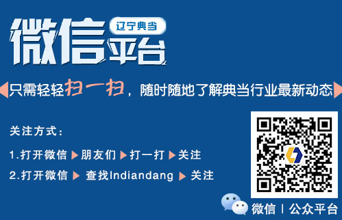 关于“抵押、动产质押、权利质押”的比较研究