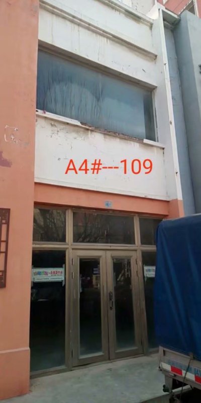 盘锦市双台子区红旗大街北晟华苑A4#A4#-109