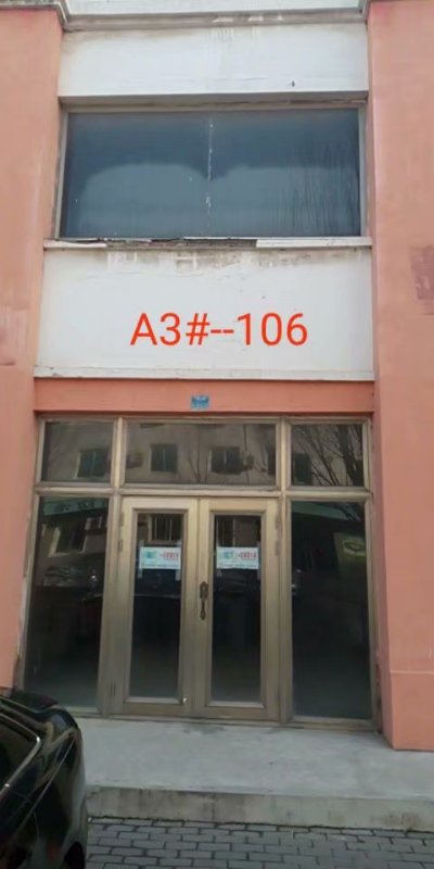 盘锦市双台子区红旗大街北侧晟华苑A3#A3#-106