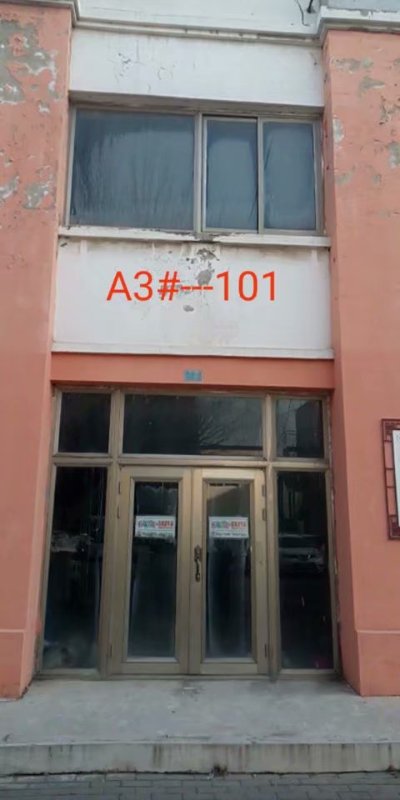 盘锦市双台子区红旗大街北侧晟华苑A3#A3#-101