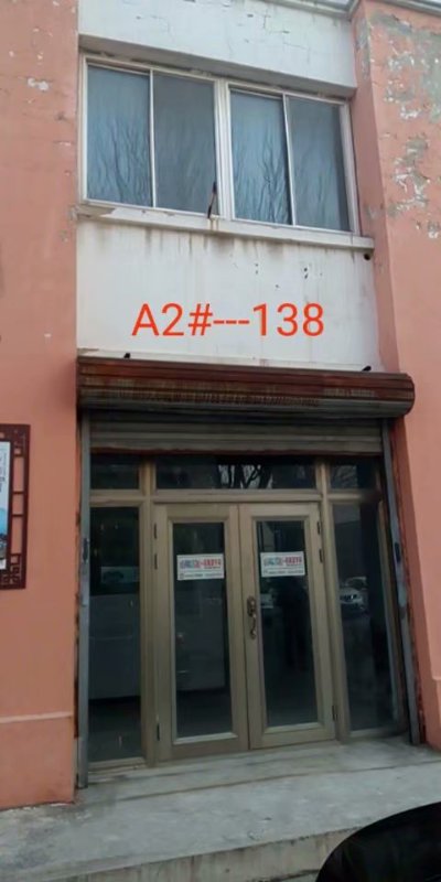 盘锦市双台子区红旗大街北侧晟华苑A2#A2#-138