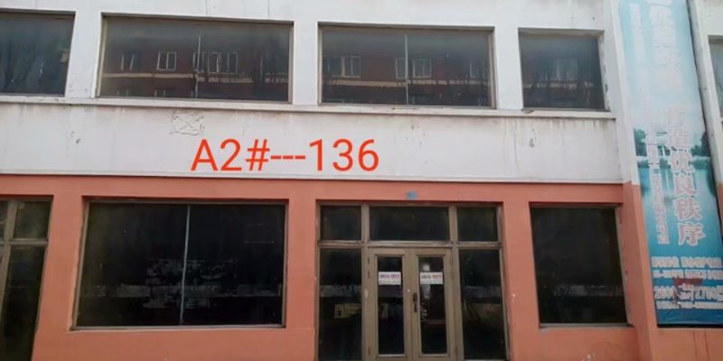 盘锦市双台子区红旗大街北侧晟华苑A2#A2#-136