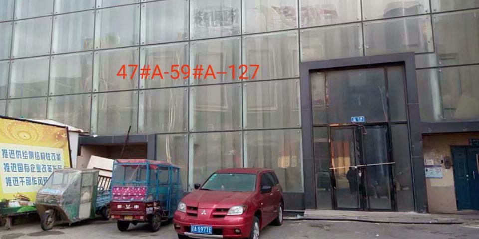 盘锦市双台子区红旗大街北晟华苑47#A-59#A  47A-59A-127